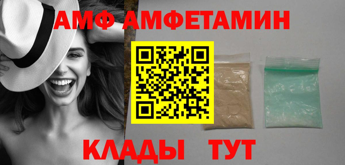 АМФ  АМФ  Вход с VPN  АМФ 97%  Карталы 
