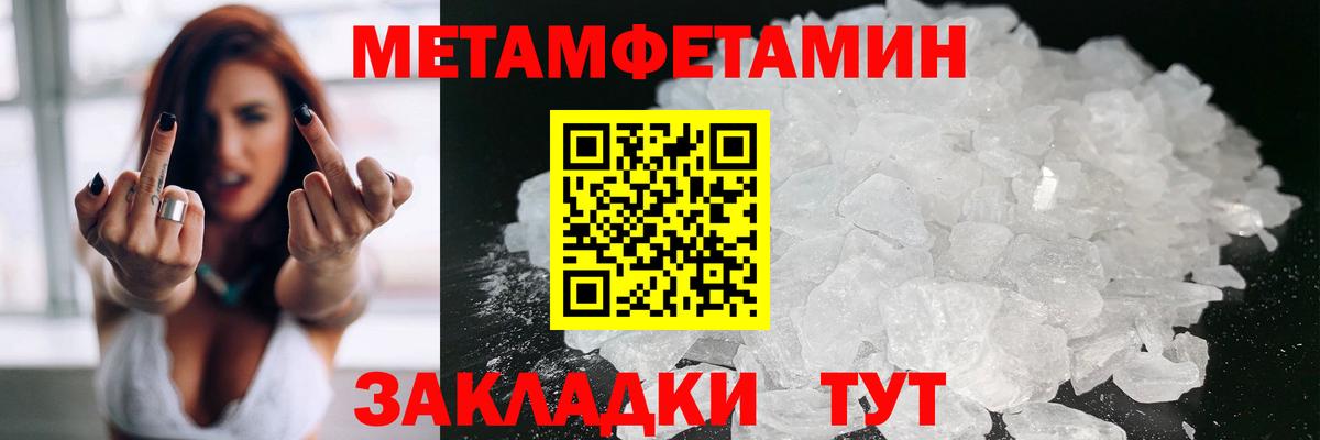 АМФЕТАМИН Premium Карталы