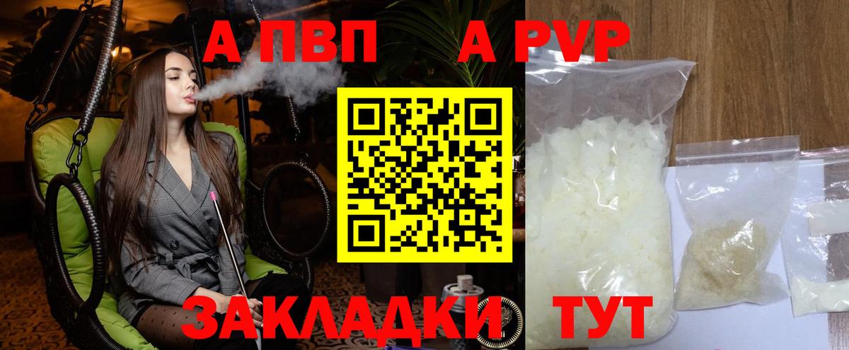 APVP СК КРИС Карталы