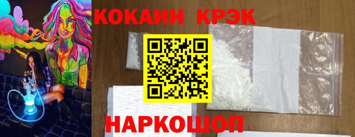 COCAIN Fish Scale  Вход с VPN  Карталы  COCAIN Columbia 