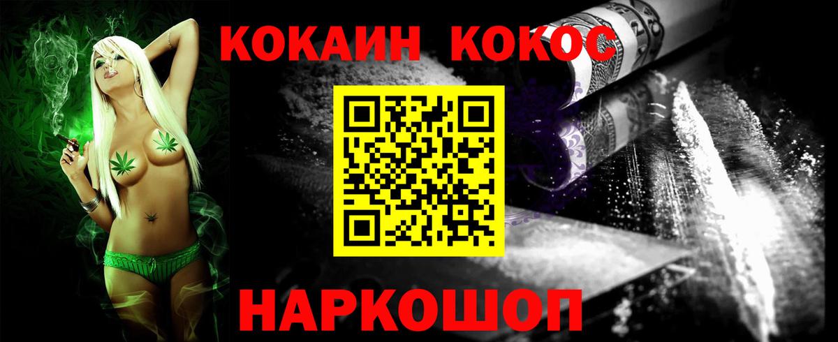 COCAIN Fish Scale Карталы
