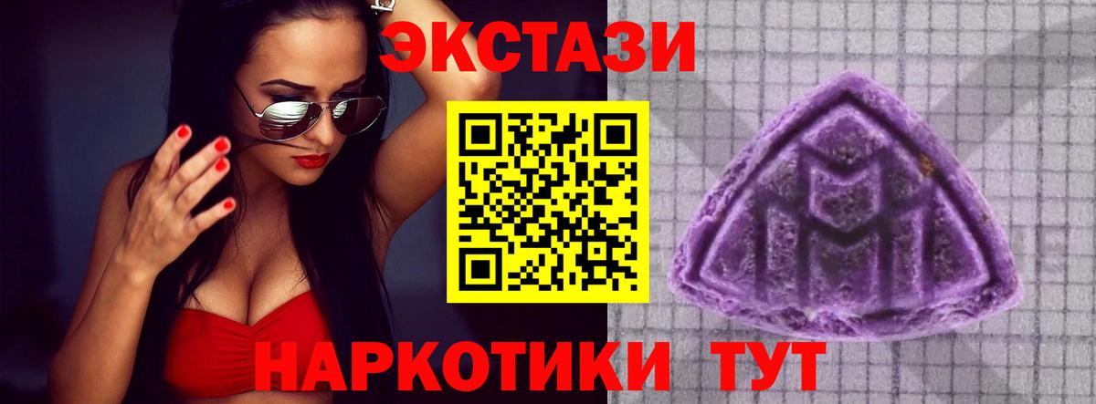 Экстази louis Vuitton Карталы