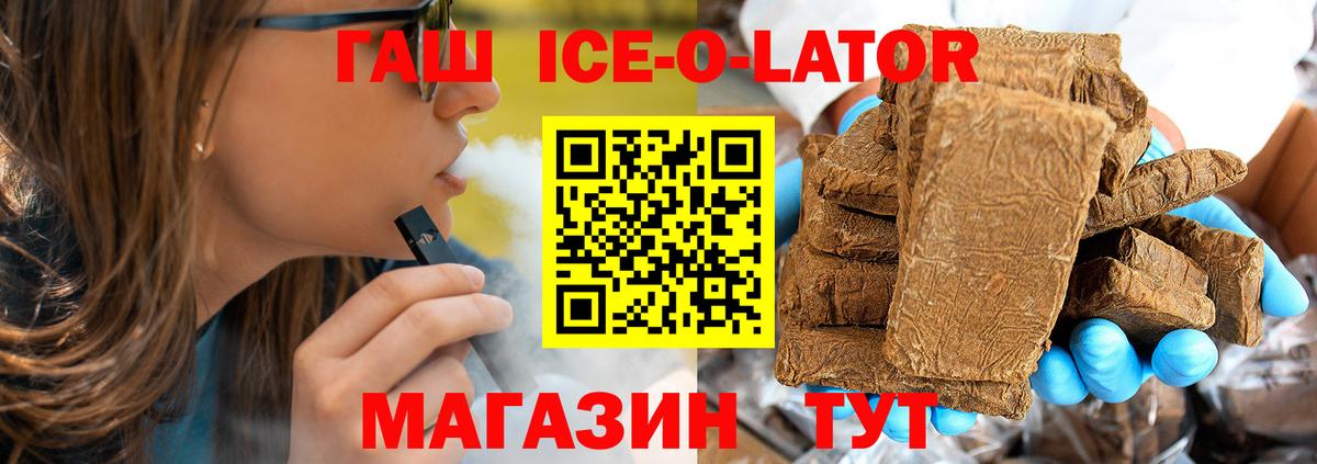 Гашиш гарик  Гашиш индика сатива  Карталы  ГАШИШ  Вход с VPN 