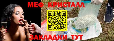 метамфетамин Берёзовский