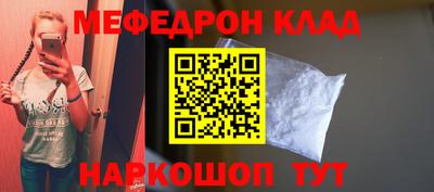 метамфетамин Берёзовский