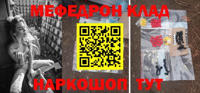 метамфетамин Берёзовский