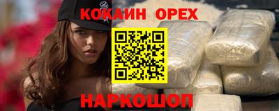 COCAINE Беслан