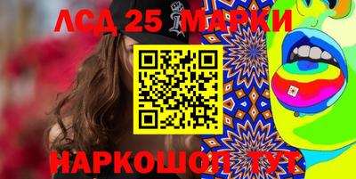 кокс Бийск