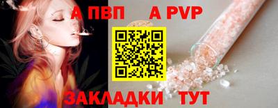 кокс Бийск