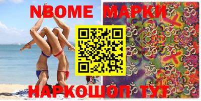 метамфетамин Берёзовский