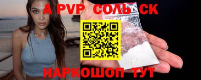 COCAINE Беслан