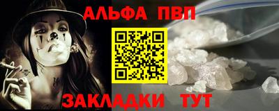 метамфетамин Берёзовский