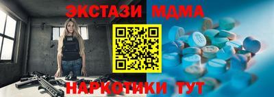 метамфетамин Берёзовский