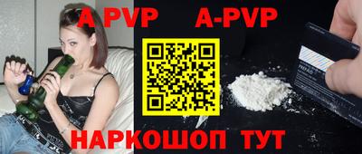COCAINE Беслан