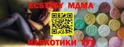 кокс Бийск