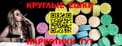 кокс Бийск