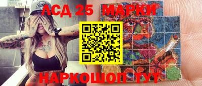 кокс Бийск