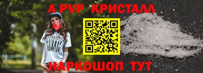 метамфетамин Берёзовский