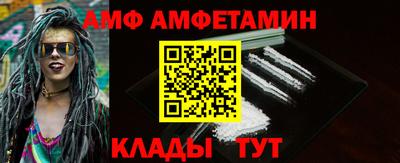 кокс Бийск