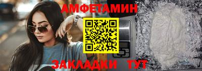 метамфетамин Берёзовский