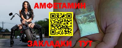кокс Бийск
