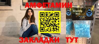 кокс Бийск