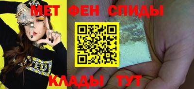 метамфетамин Берёзовский