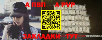 кокс Бийск