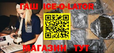 метамфетамин Берёзовский
