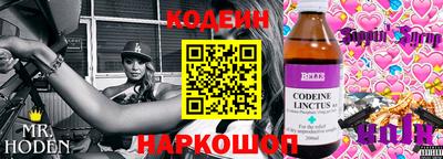 COCAINE Беслан