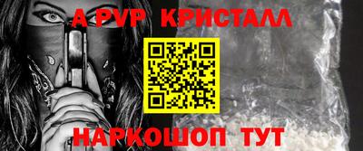 кокс Бийск