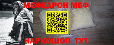 COCAINE Беслан