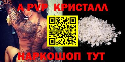 COCAINE Беслан