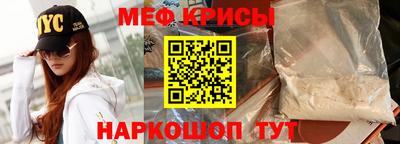 метамфетамин Берёзовский