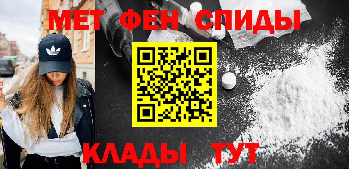 Карталы  Метамфетамин  Вход с VPN  МЕТАМФЕТАМИН Декстрометамфетамин 99.9% 