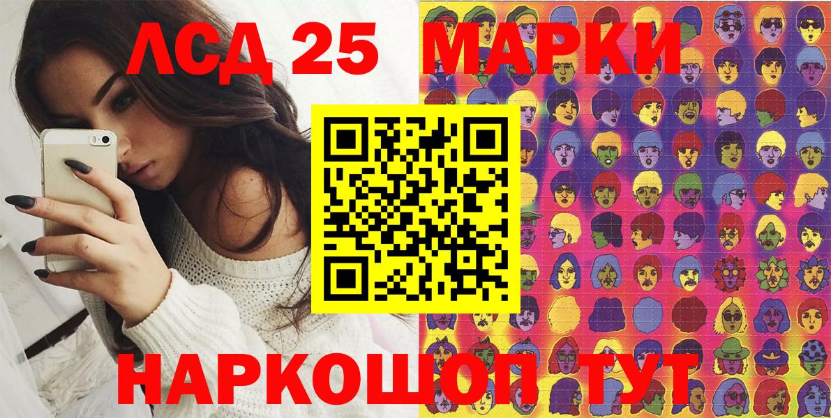 Наркотические марки 1,5мг  где найти наркотики  Наркотические марки 1,5мг  Карталы  Вход с VPN 